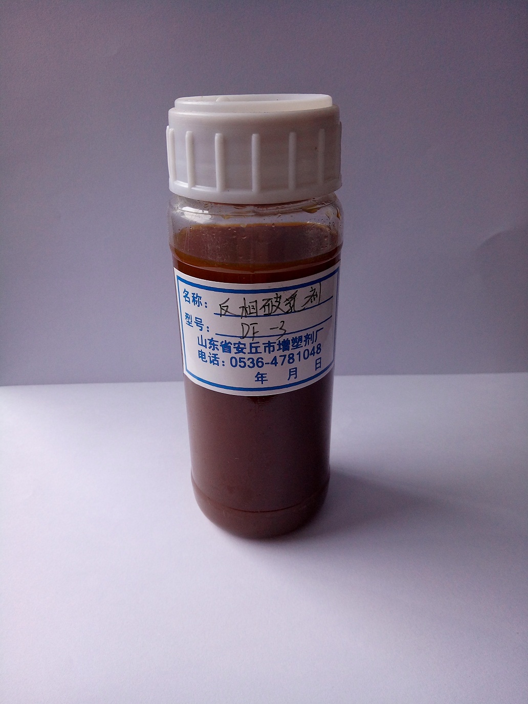 反相破乳劑 --DF系列 DF-4、9、11、15